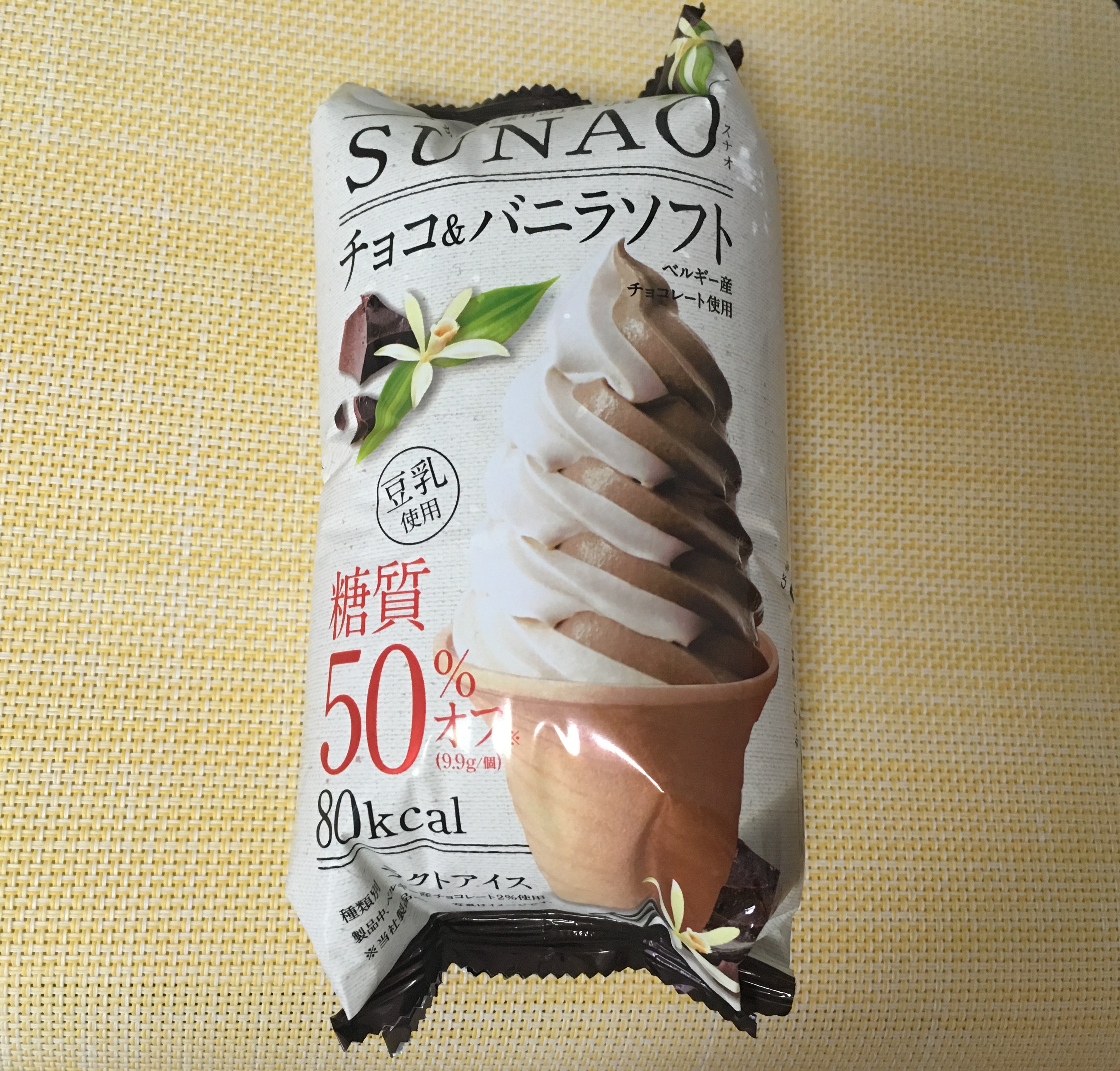 80kcal】SUNAOの『チョコ&バニラソフト』はダイエットにおすすめの